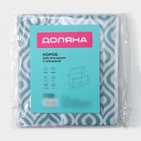 Короб для хранения Доляна «Лагуна», 30×28×15 см, цвет бирюзовый Короб для хранения Доляна «Лагуна», 30×28×15 см, цвет бирюзовый