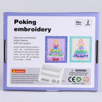 Развивающая игра &laquo;Платье для принцессы&raquo; 18 &times; 20,5 &times; 4 см