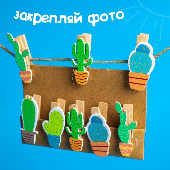 Набор декоративных прищепок "Кактусы" 1&times;12&times;13 см