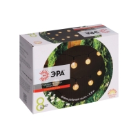 Гирлянда садовая Эра на солнечной батарее &laquo;Атмосфера&raquo;