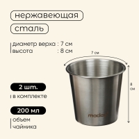 Посуда туристическая maclay, набор: кастрюля, сковородка, чайник, 2 стакана, приборы, карабин Посуда туристическая maclay, набор: кастрюля, сковородка, чайник, 2 стакана, приборы, карабин