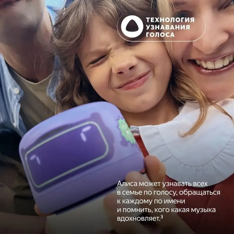 Умная колонка &laquo;Яндекс Станция Лайт 2&raquo;, фиолетовая