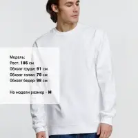 Свитшот унисекс Columbia, белый, размер 4XL