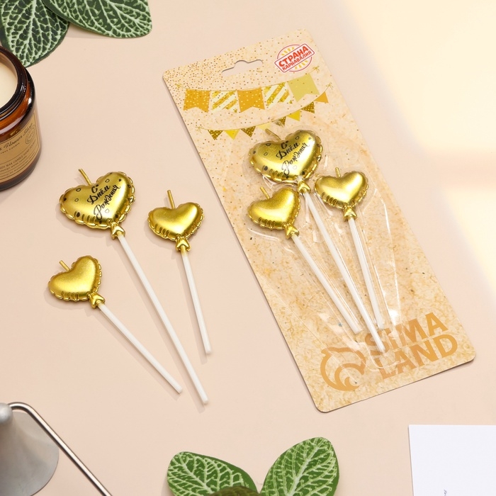 Набор свечей для торта, 3 шт Набор свечей для торта, 3 шт "Воздушный шарик. Сердце" , золотые