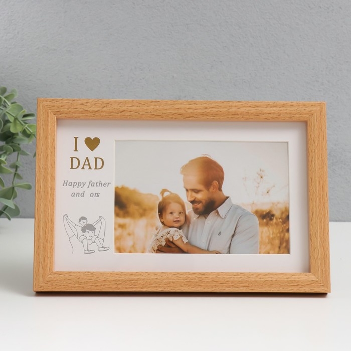 Фоторамка пластик 10х15 см с паспарту Фоторамка пластик 10х15 см с паспарту "Я и папа" 23х15 см