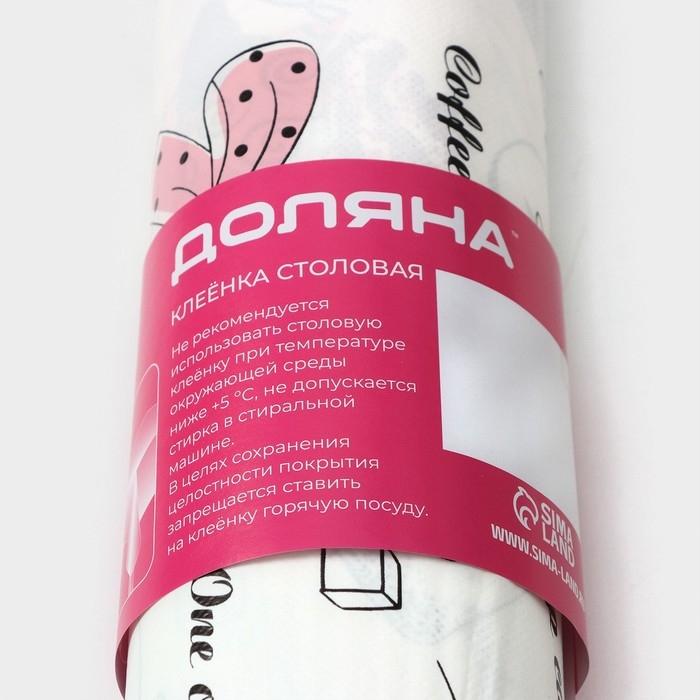 Клеёнка на стол Доляна &laquo;Чай&raquo;, на нетканой основе, ширина 137 см, толщина 0,2 мм, рулон 20 м