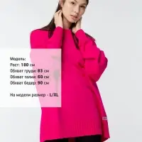 Джемпер оверсайз унисекс Stated в сумке, розовый, размер S/M