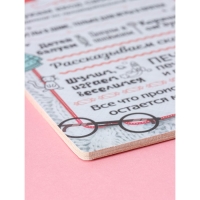 Доска разделочная деревянная Доляна «Правила бабушки», 23×16×0,5 см Доска разделочная деревянная Доляна «Правила бабушки», 23×16×0,5 см