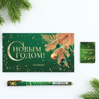 Подарочный набор новогодний, планинг и ручка &laquo;Уютного Нового Года!&raquo;