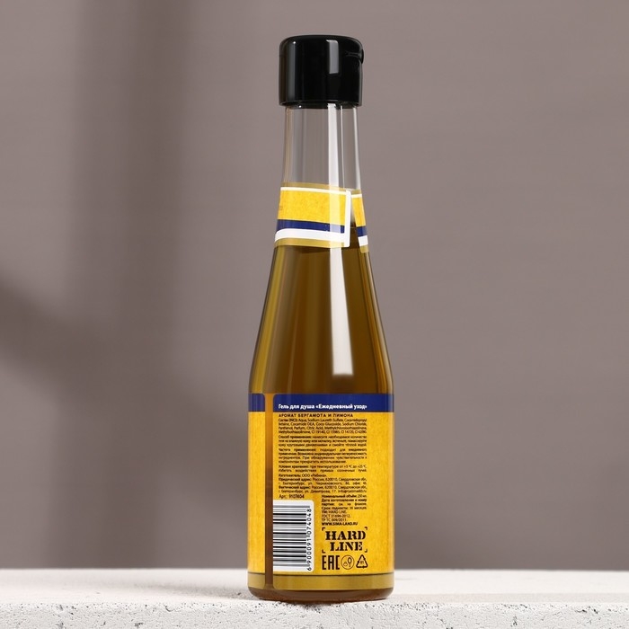 Гель для душа во флаконе пиво &laquo;Первому во всём&raquo;, 250 мл, аромат бергамота и лимона, Новый Год