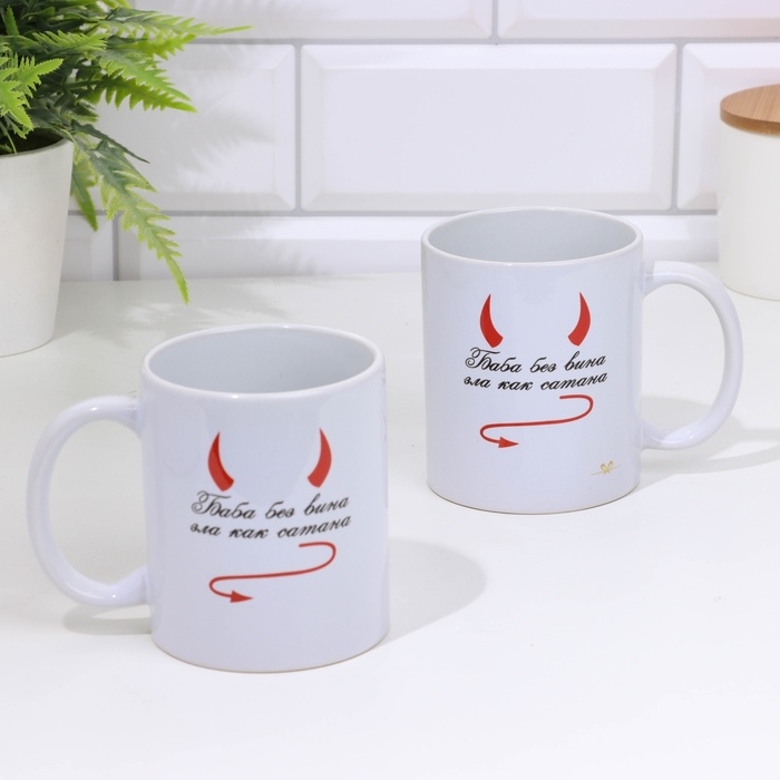 Кружка сублимация Кружка сублимация "Баба без вина зла как сатана" 320 мл, с нанесением