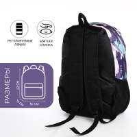 Рюкзак школьный из текстиля, 3 кармана, цвет синий Рюкзак школьный из текстиля, 3 кармана, цвет синий