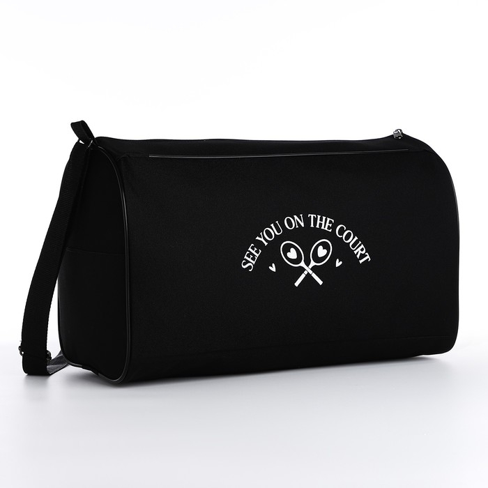 Сумка спорт Сумка спорт "Увидимся на корте", 40*24*21, отд на молнии, черный