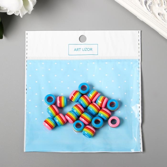 Бусины для творчества пластик "Полосатый цилиндр с розовым" набор 20 шт 1х1,2х1,2 см