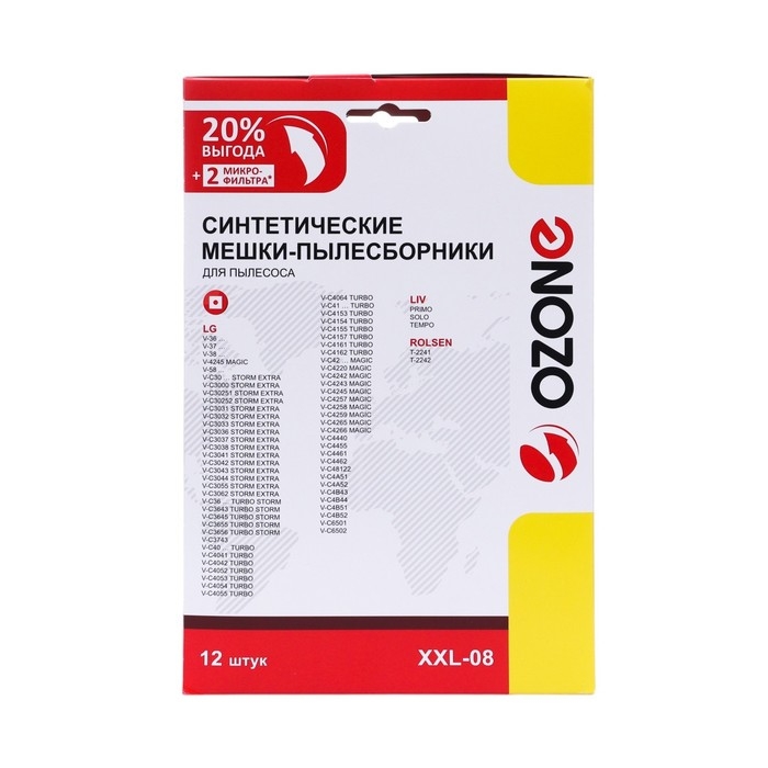 Мешок-пылесборник XXL-08 Ozone синтетические для пылесоса, 12 шт + 2 микрофильтра Мешок-пылесборник XXL-08 Ozone синтетические для пылесоса, 12 шт + 2 микрофильтра