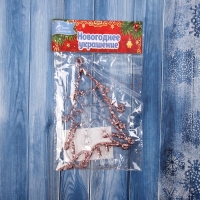 Украшение ёлочное "Ёлочка сияние блеск" 14х8 см, прозрачно-розовый Украшение ёлочное "Ёлочка сияние блеск" 14х8 см, прозрачно-розовый