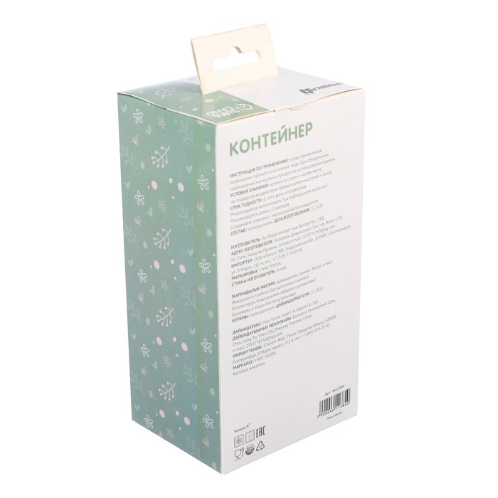 Контейнер для хранения детского питания &laquo;Совушка&raquo;, цвет МИКС