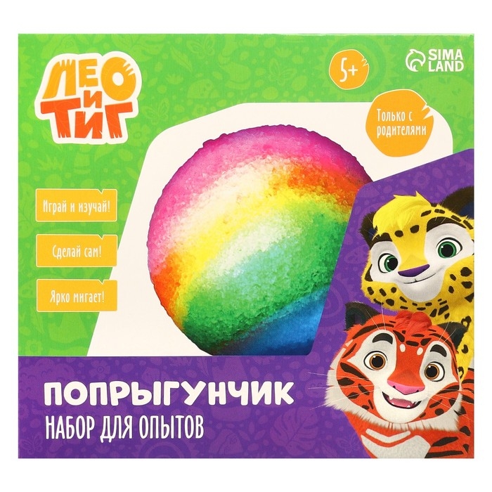 Набор для опытов Лео и Тиг &laquo;Попрыгунчик&raquo;, светящийся мяч