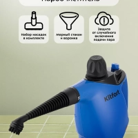 Пароочиститель для дома, для уборки КТ-9140 - 1050 Вт Пароочиститель для дома, для уборки КТ-9140 - 1050 Вт