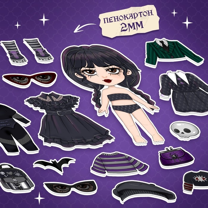 Магнитная игра &laquo;Маленькая злодейка&raquo;, в коробке