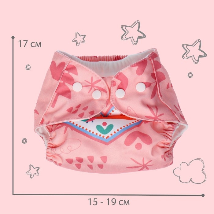 Трусики-подгузник, многоразовый &laquo;Белочка&raquo;, Крошка Я