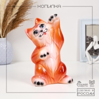 Копилка "Кот Привет" 25х14см, рыжий Копилка "Кот Привет" 25х14см, рыжий