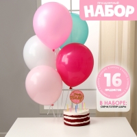 Набор для украшения стола &laquo;С Днём рождения&raquo;: свечи, топпер, шары, в наборе 16 шт.