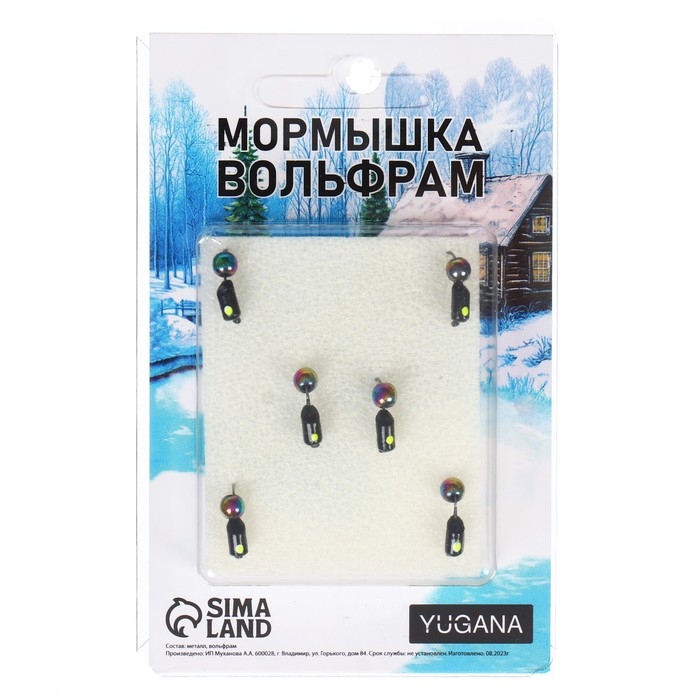 Мормышка Столбик чёрный, лайм глаз + шар хамелеон, вес 0.8 г Мормышка Столбик чёрный, лайм глаз + шар хамелеон, вес 0.8 г