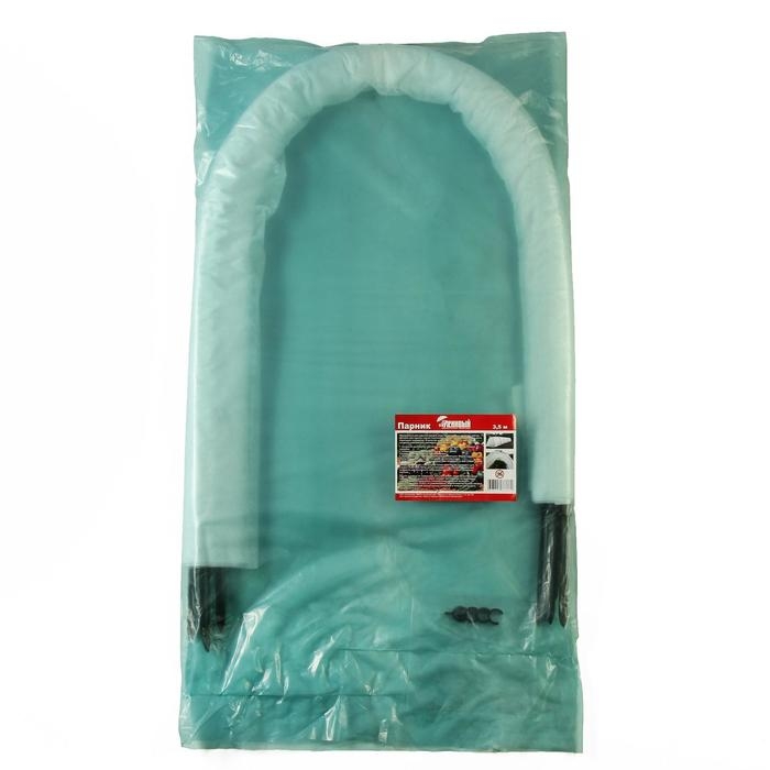 Парник прошитый, длина 3 м, 4 дуги из пластика, дуга L = 2 м, d = 20 мм, спанбонд 35 г/м&sup2;, &laquo;Ленивый&raquo;