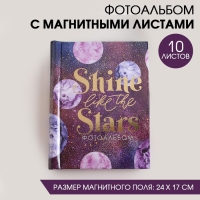 Фотоальбом Shine like the stars, 10 магнитных листов Фотоальбом Shine like the stars, 10 магнитных листов
