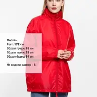 Ветровка унисекс Shift красная, размер L