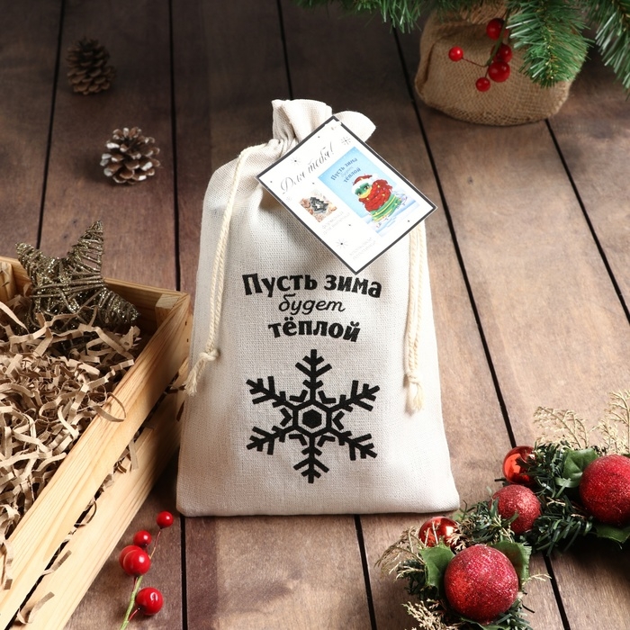 Набор в мешочке Этель "Мечта исполнится": полотенце 40х70 см, формочки для запекания - 3 шт. 1064493