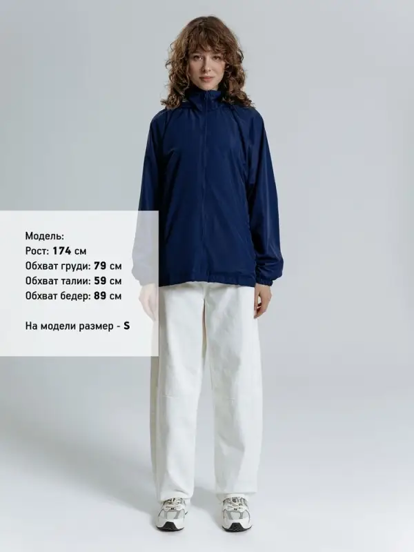 Куртка Kivach City, темно-синяя, размер XS