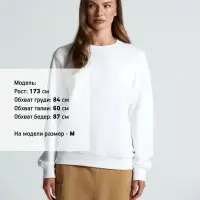 Свитшот Toima 2.0, белый, размер M