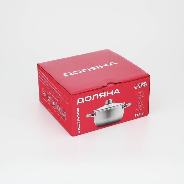 Кастрюля из нержавеющей стали Доляна &laquo;Гретте&raquo;, 2,3 л, d=18 см, с крышкой, капсульное дно, индукция