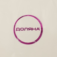 Салфетница Доляна &laquo;Трансформер&raquo;, 10&times;12 см, белая