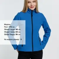 Куртка софтшелл женская Race Women ярко-синяя (royal), размер XXL