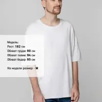 Футболка унисекс оверсайз Crosstown, белая, размер XXL