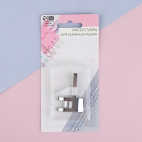 Лапка для швейной машины, шагающая с направителем, 4,4 × 3,2 см Лапка для швейной машины, шагающая с направителем, 4,4 × 3,2 см