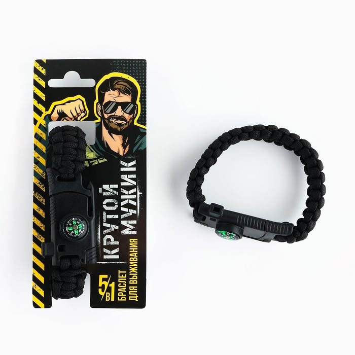 Браслет для выживания «Крутой мужик», 26 х 2,5 см. Браслет для выживания «Крутой мужик», 26 х 2,5 см.