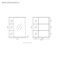 Зеркало-шкаф для ванной комнаты "Волна 60" правый, 16 х 60 х 70 см