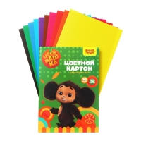Картон цветн двухст А4 10л 10цв Мульти-Пульти "Чебурашка", мелованный, в папке Картон цветн двухст А4 10л 10цв Мульти-Пульти "Чебурашка", мелованный, в папке
