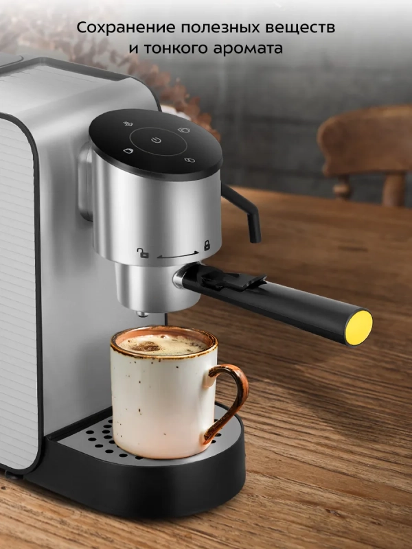 Кофеварка "2 в 1" капсульная рожковая КТ-7473 - 1400 Вт