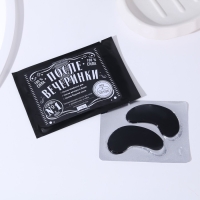 Патчи для области вокруг глаз &laquo;После вечеринки&raquo;, 1 пара, гидрогелевые с древесным углем, HARD LINE