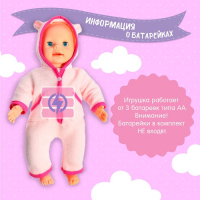 Пупс интерактивный &laquo;Малыш&raquo;, 6 функций, озвученный, кушает, пьёт, играет в ладушки, высота 40 см