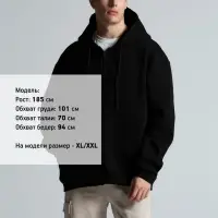 Толстовка унисекс оверсайз Zippy, черная, размер XL/XXL Толстовка унисекс оверсайз Zippy, черная, размер XL/XXL