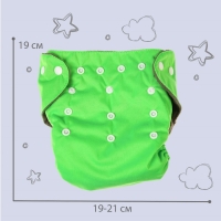 Многоразовый подгузник, 3-15 кг, угольно-бамбуковая ткань, цвет зеленый, Крошка Я Многоразовый подгузник, 3-15 кг, угольно-бамбуковая ткань, цвет зеленый, Крошка Я
