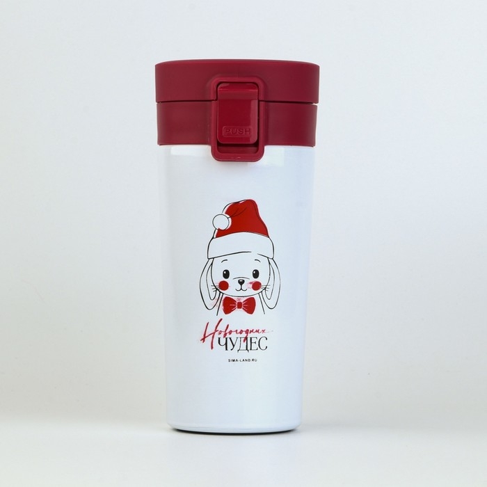 Термостакан с кнопкой Термостакан с кнопкой "Новогодних чудес", 350 мл