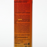 Аэрозоль краска для замши,текстиля PREGRADA 250 мл Аэрозоль краска для замши,текстиля PREGRADA 250 мл