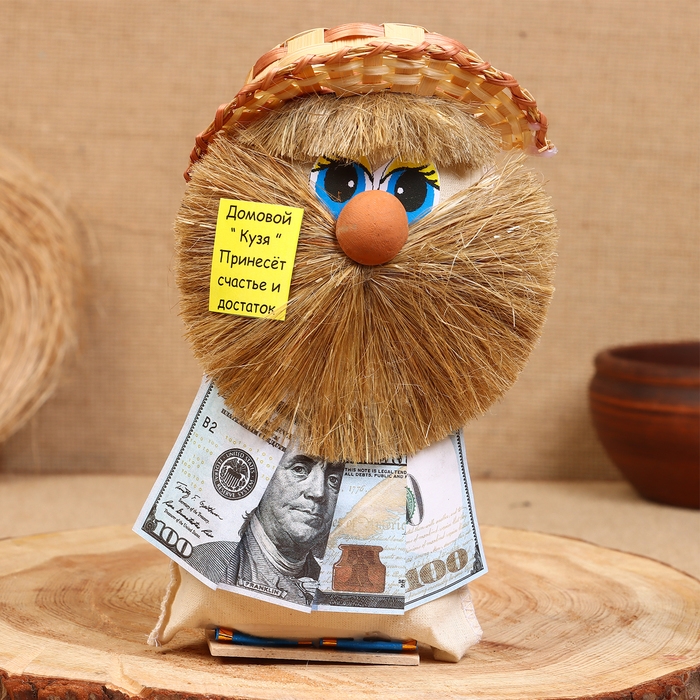 Оберег &laquo;Домовой Кузя с долларами&raquo;, микс